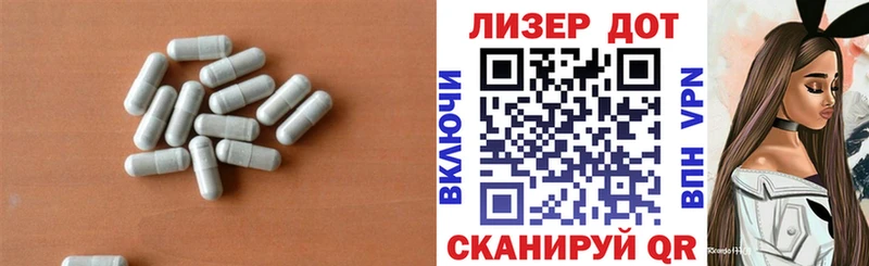 Лсд 25 экстази ecstasy  как найти закладки  Лосино-Петровский 