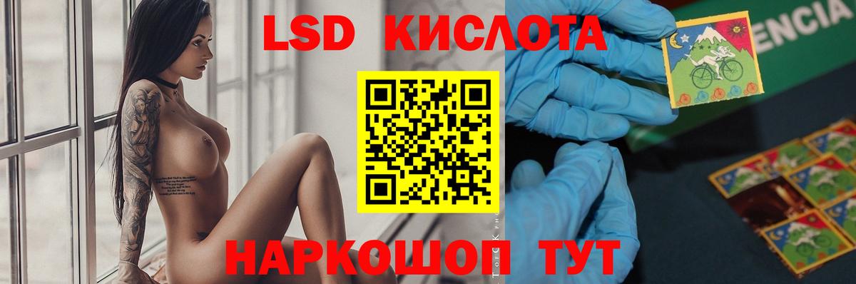 Лсд 25 экстази ecstasy  Вход с VPN  LSD-25 экстази ecstasy  Лосино-Петровский 