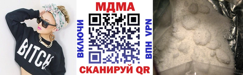 где найти наркотики  Лосино-Петровский  МДМА кристаллы 