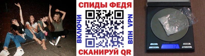 Метамфетамин мет Лосино-Петровский