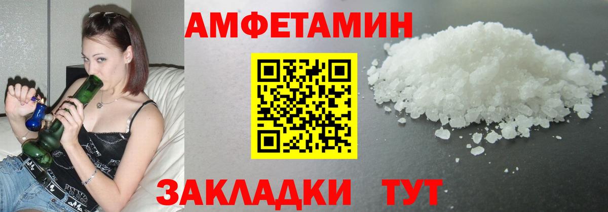Первитин мет Лосино-Петровский