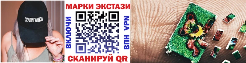 Наркотические марки 1,8мг  Лосино-Петровский 