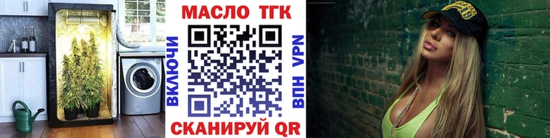 Дистиллят ТГК вейп  Лосино-Петровский 