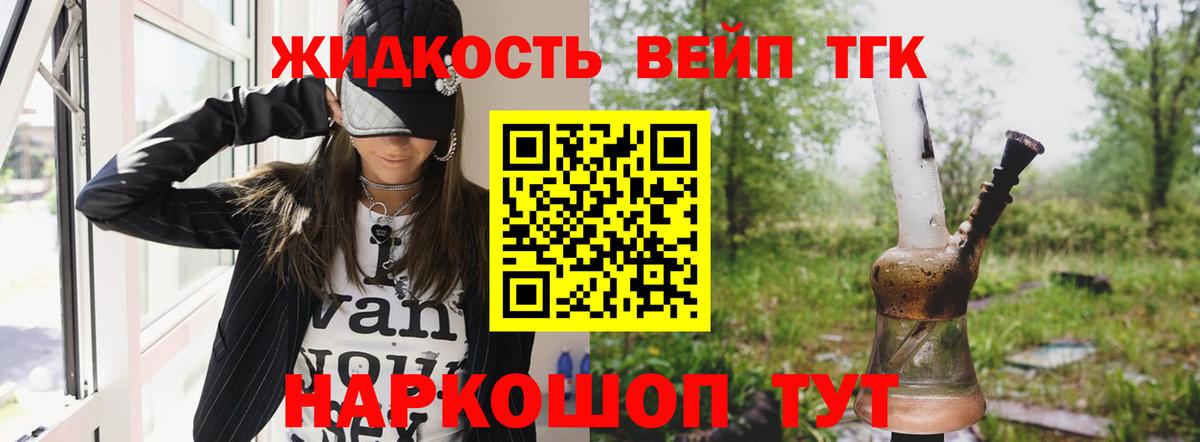 ТГК THC oil  Вход с VPN  Лосино-Петровский 