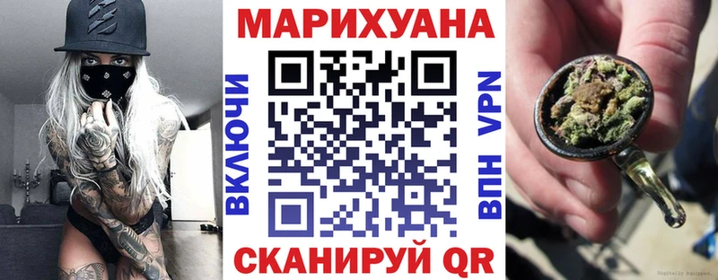 купить   Лосино-Петровский  МАРИХУАНА OG Kush 