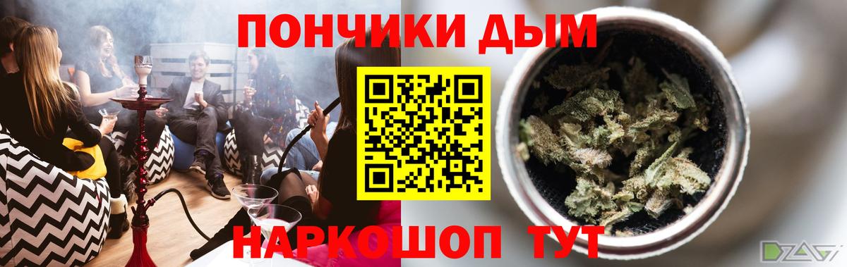 Конопля семена  Вход с VPN  Каннабис Amnesia  Лосино-Петровский  МАРИХУАНА THC 21% 
